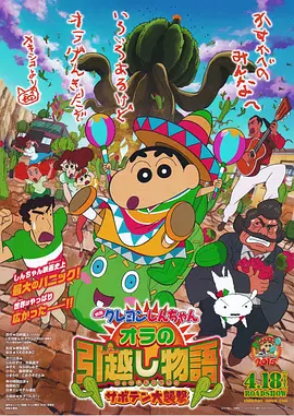 推川优里